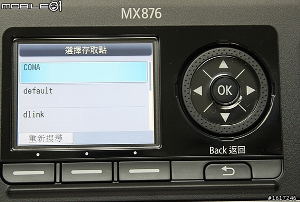 春季電腦展必敗品：Canon PIXMA MX876試用心得大公開Ⅰ