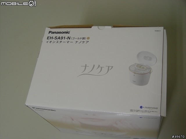 [開箱介紹]蒸臉器Panasonic EH-SA91-N VS Panasonic EH-SA41-N