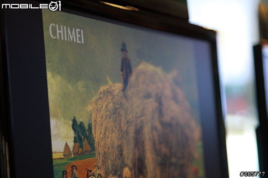 奇美LED Monitor光羽翼與我的初體驗