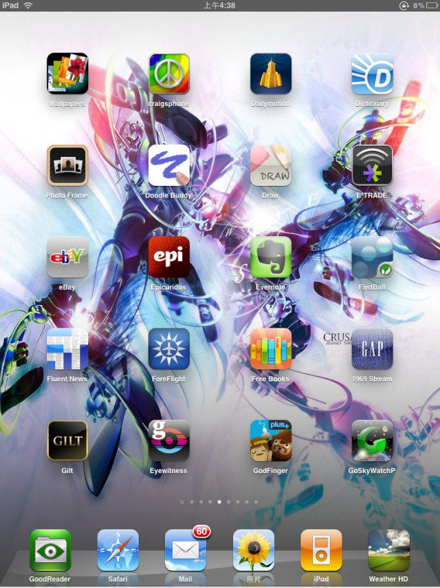 我的ipad 你的ipad