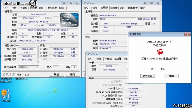 小小彬也能輕易上手的觸控HP mini 5102