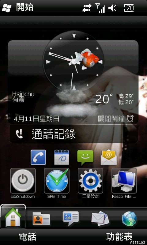 T大I8000HZHJC2 lite rom + 繁體Sense 2.5 2011.3030 + Max Manila 2.5 v3.0