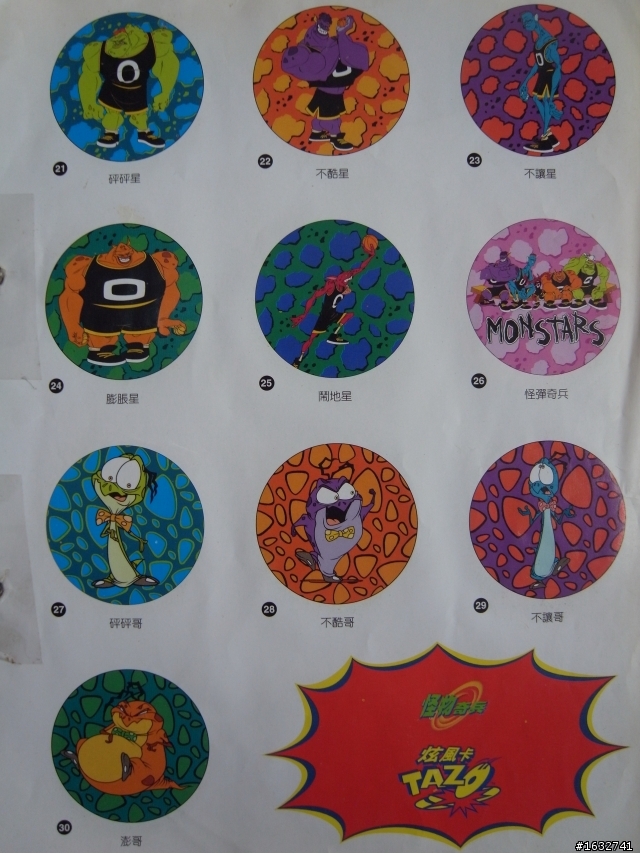 (小時候的逸品) 不專業回憶開箱文-怪物奇兵與蝙蝠俠第4集-TAZO炫風卡