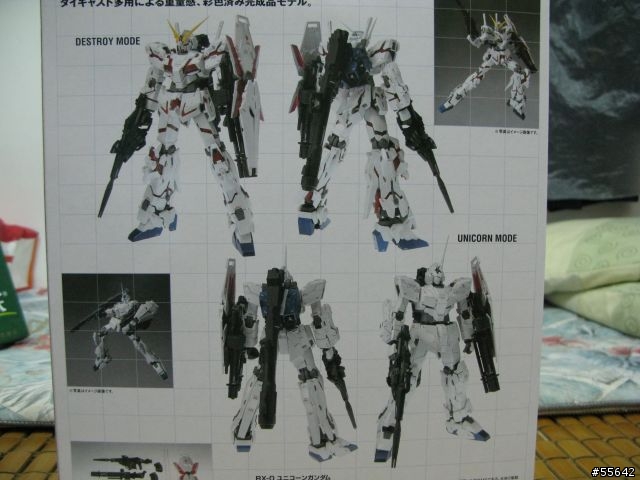 [開箱]GFF MC版獨角獸(99/0406補特典圖片)