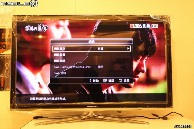 Skype視訊終於登場!(SAMSUNG 3D TV 46C7000  開箱報報)
