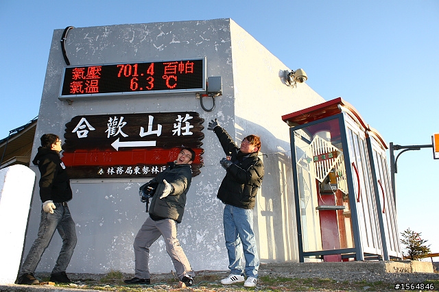 一生瘋一次!武嶺日出!