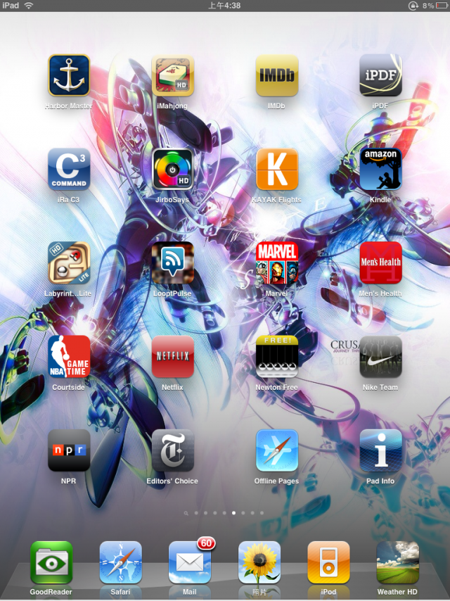 我的ipad 你的ipad