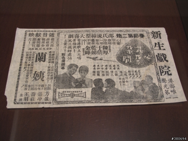 老爸的電影本事收藏..........圖多