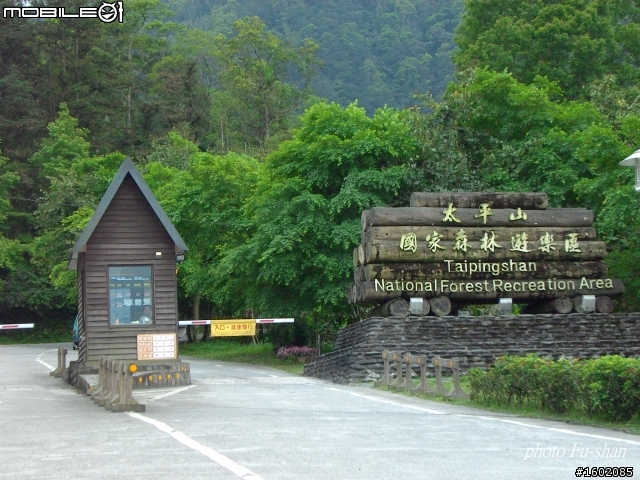 2010 3/31-4/5 六天五夜 一迴(南迴)四橫(北橫.中橫.南橫.新中橫)+泛舟 歸來報告