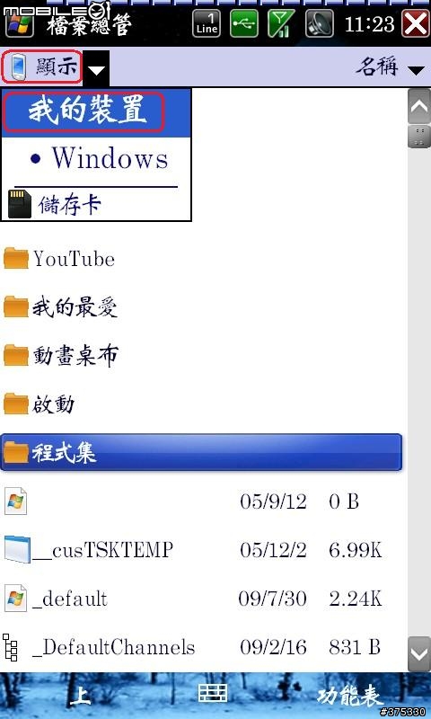 打造D2的終極美化與優化之限定分享給全D2的使用者