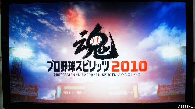 [簡易開箱]PSP+PS3 野球魂2010