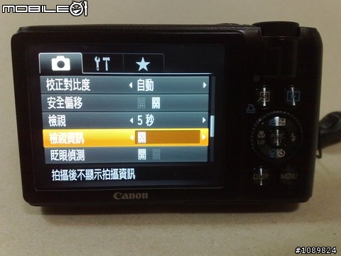 CANON S90 開箱分享(圖多)
