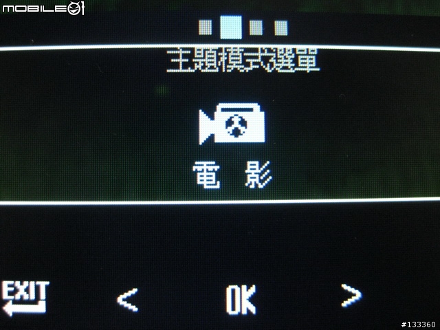 奇美CHIMEI-LED 23LH超簡單開箱