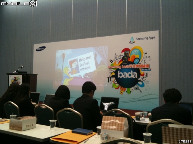Samsung bada 平台 & Wave S8500 把玩第一印象