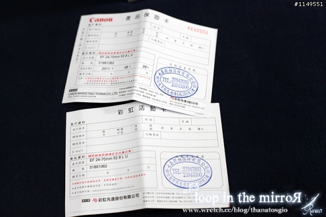 開箱囉!!我的第一隻L鏡，24-70mm F/2.8 L