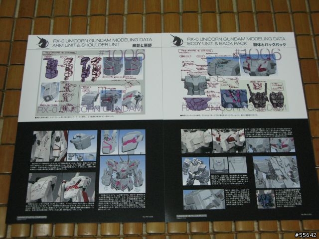 [開箱]GFF MC版獨角獸(99/0406補特典圖片)