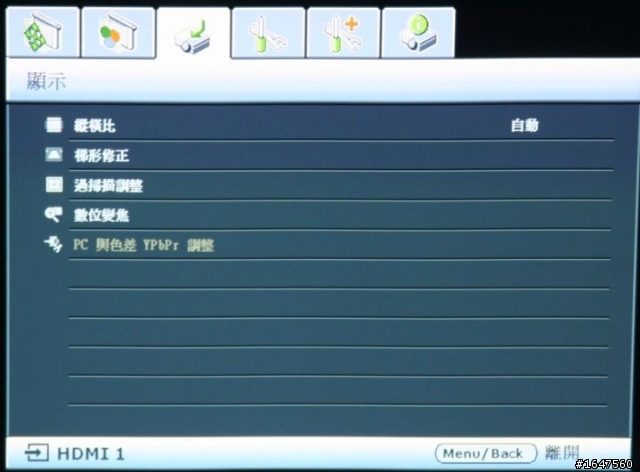 BenQ W1000 不專業開箱文