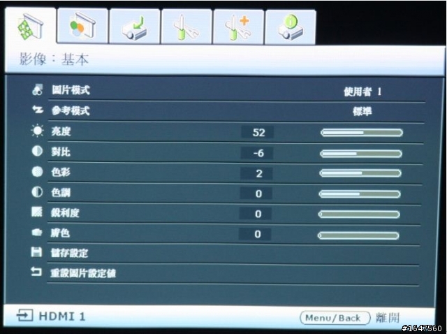 BenQ W1000 不專業開箱文