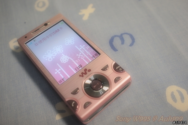 [開箱] 粉紅俏佳人 - Sony Ericsson W995