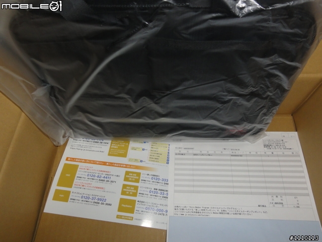 {Mini Vaio 最首選~} sony style 限定 吉田PORTER包