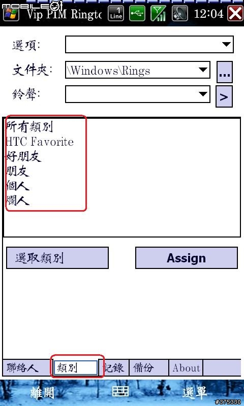 打造D2的終極美化與優化之限定分享給全D2的使用者