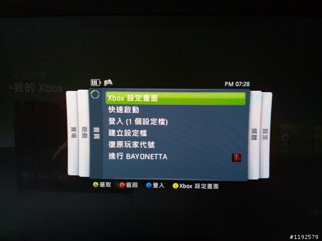 DELL-U2410,XBOX360色差字體有影子~[已附圖]  很急, 謝謝