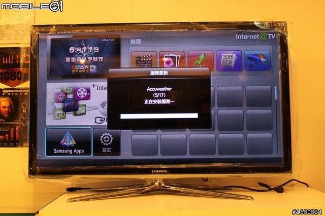 Skype視訊終於登場!(SAMSUNG 3D TV 46C7000  開箱報報)