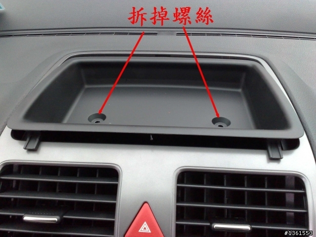 [DIY] golf 09年安裝 SD USB 數位MP3轉接器 原車主機音響控制!!