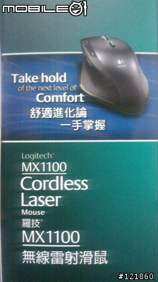 MX1100不專業開箱