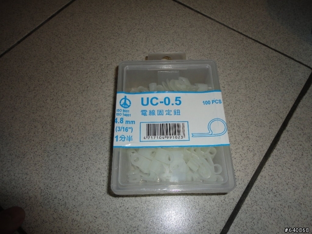 B&Q的便宜車燈