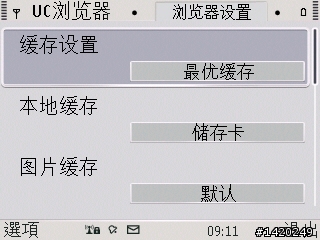 輕薄有型～新手不走商務路線的NOKIA E72灰銀版使用分享