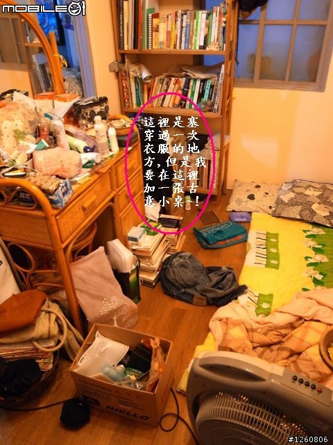 ＊小小氛圍＊加一張(有70年歷史)古意小桌，那~卯起來整理爆炸般的房間吧!!