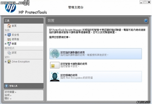 小小彬也能輕易上手的觸控HP mini 5102