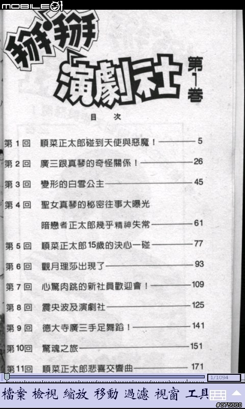 打造D2的終極美化與優化之限定分享給全D2的使用者