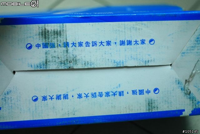 [開箱] 中國強 --便宜好穿 台灣製造就是爽 補上型錄!!!