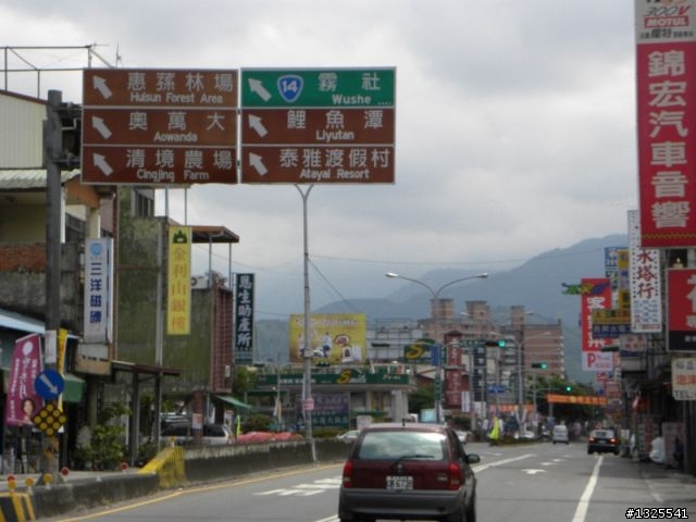 合歡主峰單車慢行-(前傳)