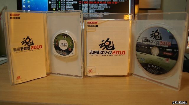 [簡易開箱]PSP+PS3 野球魂2010