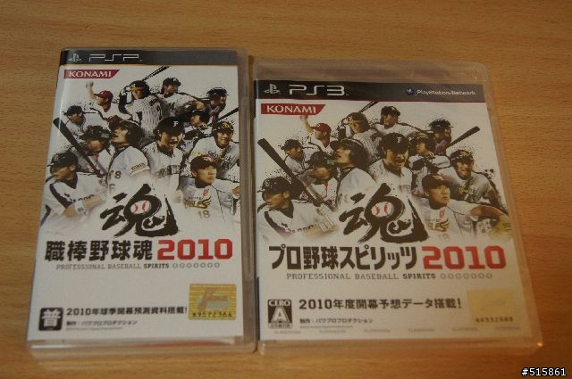 [簡易開箱]PSP+PS3 野球魂2010