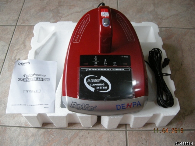 Denpa UV殺菌光拍打吸塵器TY-T400 塵蟎機
