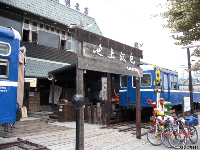環花東大賽-VOLANDO移動日首記