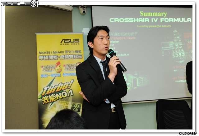 華碩「ASUS Focus Group」4月份聚會+北投總部一日遊...