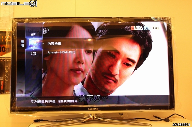 Skype視訊終於登場!(SAMSUNG 3D TV 46C7000  開箱報報)