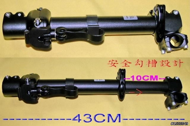 [疑問]有人用過這款伸縮立桿嗎-KHS-T3使用者請入