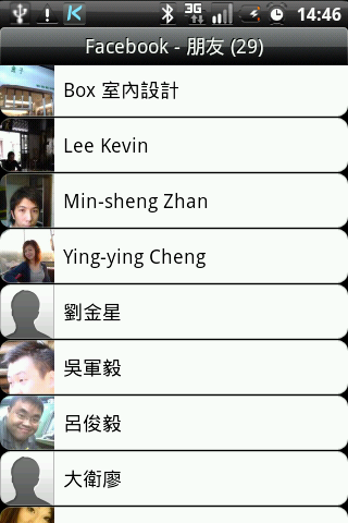 苦求升級無方~Magic 大補帖 (升級完美Android 2.1繁體中文版)
