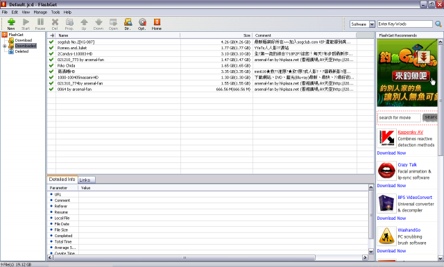 便宜又好用的ADSL/3.5GWimax 寬頻無線網路分享器