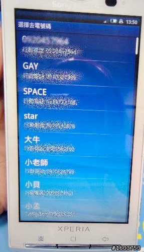 SONY X10 小技巧~桌面直接撥打電話