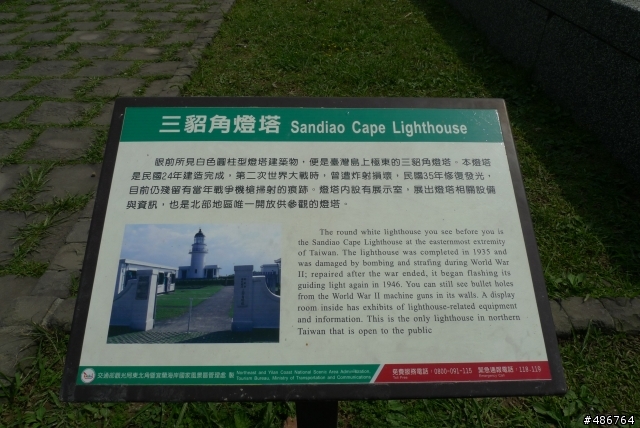 2010年3/22~3/27六天五夜單人環島！圖多文雜！請小心服用！已更新至第二天！