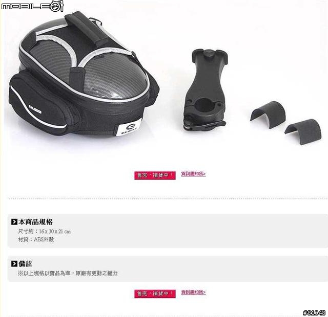 網路購物大烏龍...動動腦,睡前笑一下