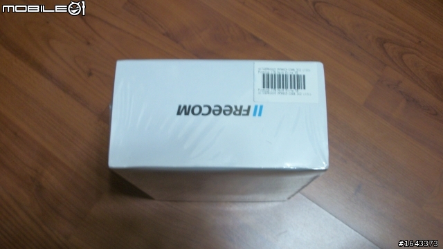 Freecom 1TB 3.5吋 Hard Drive XS 行動硬碟-開箱照片
