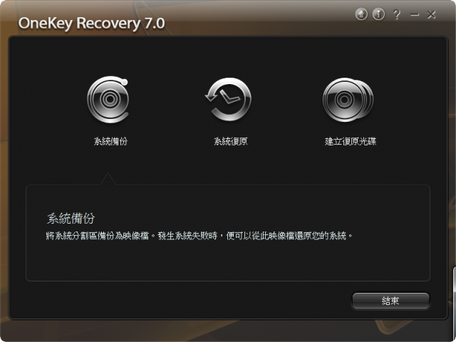 【開箱補完計畫】C/P值頗高的家用旗艦 lenovo IdeaPad Y560 06464CV 4/22 update...